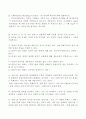 냉동공학 3장 (01~23) 10페이지
