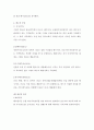 보일러용량과 부속장치 9페이지