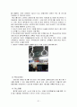 [에너지시스템공학] 세계에너지 소비 수급과 추세 및 전망 31페이지