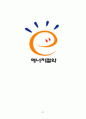 [에너지시스템공학] 세계에너지 소비 수급과 추세 및 전망 37페이지