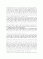 신재생에너지 4페이지
