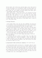 신재생에너지 5페이지