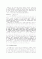 신재생에너지 6페이지