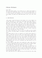 신재생에너지 14페이지