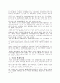 신재생에너지 22페이지