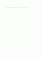 신재생에너지 26페이지