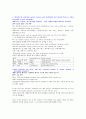 (번역) 신재생에너지 최종본 1페이지