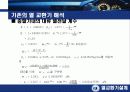 열교환기 (창문형 에어컨 증발기) 설계 10페이지