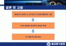 열교환기 (창문형 에어컨 증발기) 설계 21페이지