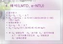 열교환기 설계 2주차 (냉장고 증발기) 23페이지