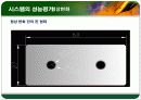 열교환기 최종 프레젠테이션 9페이지
