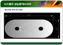 열교환기 최종 프레젠테이션 10페이지