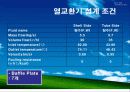 열교환기 설계 최종 발표 (Shell and Tube) - 수냉각기 17페이지