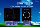 열교환기 설계 최종 발표 (Shell and Tube) - 수냉각기 51페이지