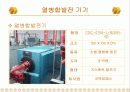 열병합 발전 설계 발표 14페이지