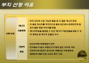 미 활용 에너지를 이용한 병원설계 (미활용 에너지) 4페이지