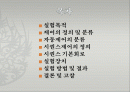 전기 시퀀스제어 실습 2페이지