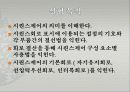 전기 시퀀스제어 실습 3페이지