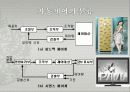 전기 시퀀스제어 실습 5페이지