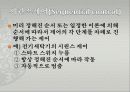 전기 시퀀스제어 실습 6페이지