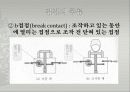 전기 시퀀스제어 실습 11페이지