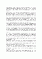 지역냉난방 감상문 (열병합발전) 1페이지