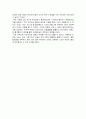 지역냉난방 감상문 (열병합발전) 2페이지