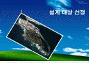 지역냉난방 2차 설계 발표 (열병합발전) 7페이지
