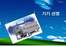 지역냉난방 2차 설계 발표 (열병합발전) 21페이지