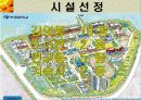 지역냉난방 발표(기숙사, 강의동) 3페이지