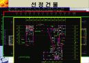 지역냉난방 발표(기숙사, 강의동) 4페이지
