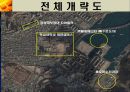 지역냉난방 발표(기숙사, 강의동) 17페이지