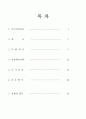지역 냉난방 설계 - 병원 설계 2페이지