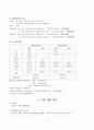 지역 냉난방 설계 - 병원 설계 16페이지