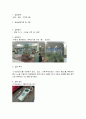 온도습도기류와 PMV 1페이지