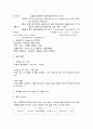 온도습도기류와 PMV 3페이지