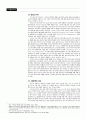 영국의 지역상권 육성제도에 관한 연구를 통한 국내 도입방안 도출 6페이지