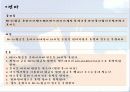 치과재료학실습  (석고결정,표면강도,석고 경화 수화팽창) 5페이지