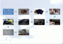 치과재료학실습  (석고결정,표면강도,석고 경화 수화팽창) 6페이지