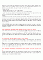 내시경 요법 (진단적 내시경, 치료내시경 전부) 8페이지