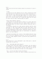 두산인프라코어 자기소개서, 자소서 1페이지