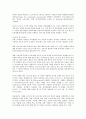 [보육학개론] 해당 국가의 평가인증제도의 실시 목적, 연혁, 내용, 평가  20페이지