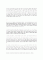 [보육학개론] 해당 국가의 평가인증제도의 실시 목적, 연혁, 내용, 평가  21페이지