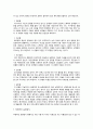 결혼준비교육[예비 부부 및 신혼부부를 위한]에 대해 논하고 결혼준비교육의 프로그램[교재 외 실제]을 조사해서 2가지 이상 제시 16페이지