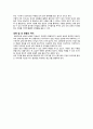 결혼준비교육[예비 부부 및 신혼부부를 위한]에 대해 논하고 결혼준비교육의 프로그램[교재 외 실제]을 조사해서 2가지 이상 제시 22페이지