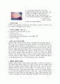 결혼준비교육[예비 부부 및 신혼부부를 위한]에 대해 논하고 결혼준비교육의 프로그램[교재 외 실제]을 조사해서 2가지 이상 제시 27페이지