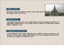 국제관광 - 영국여행[영국의 찾아서] 19페이지