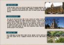 국제관광 - 영국여행[영국의 찾아서] 32페이지
