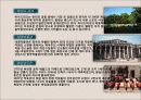 국제관광 - 영국여행[영국의 찾아서] 35페이지