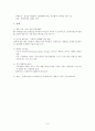 품행장애와 발달적 반사회적 행동 6페이지